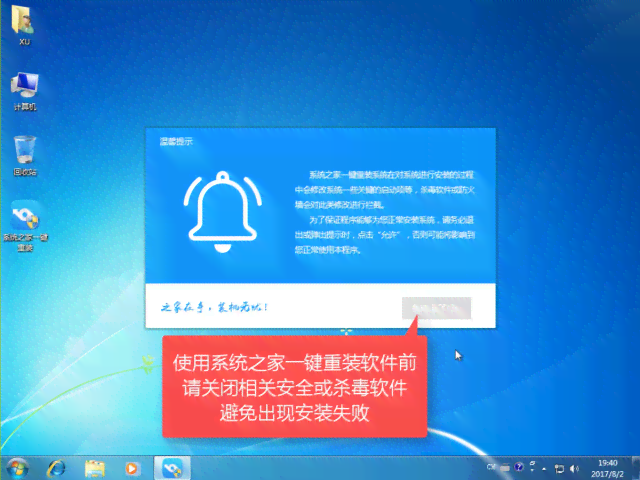 畅玩空间辅助器安装及使用方法，含安版与作弊技巧详解