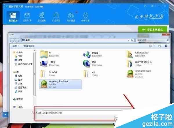 畅玩空间辅助器安装及使用方法，含安版与作弊技巧详解