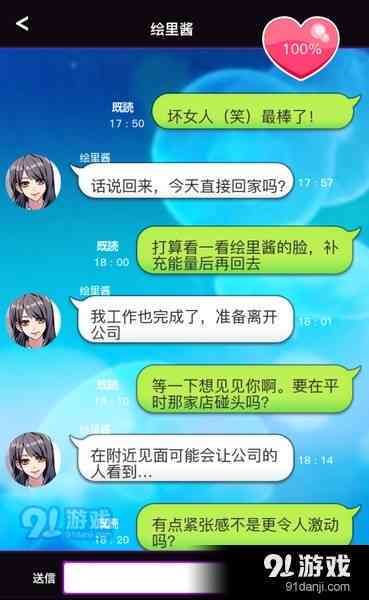 揭秘畅玩空间作弊技巧：一窥游戏背后的秘密攻略