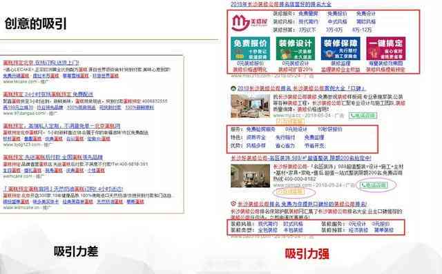 ai特效文案怎么写的好看：既简单又吸引眼球的撰写技巧
