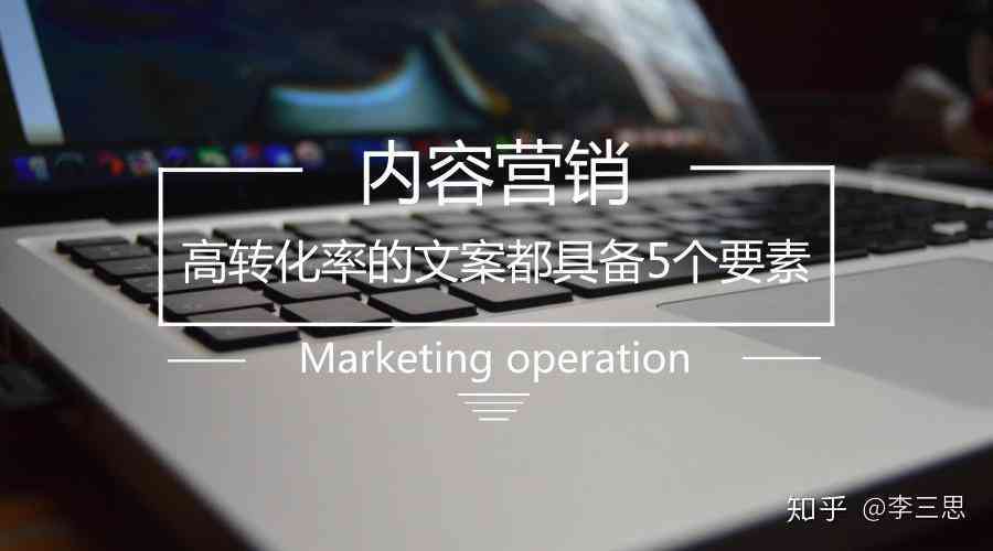 ai特效文案怎么写的好