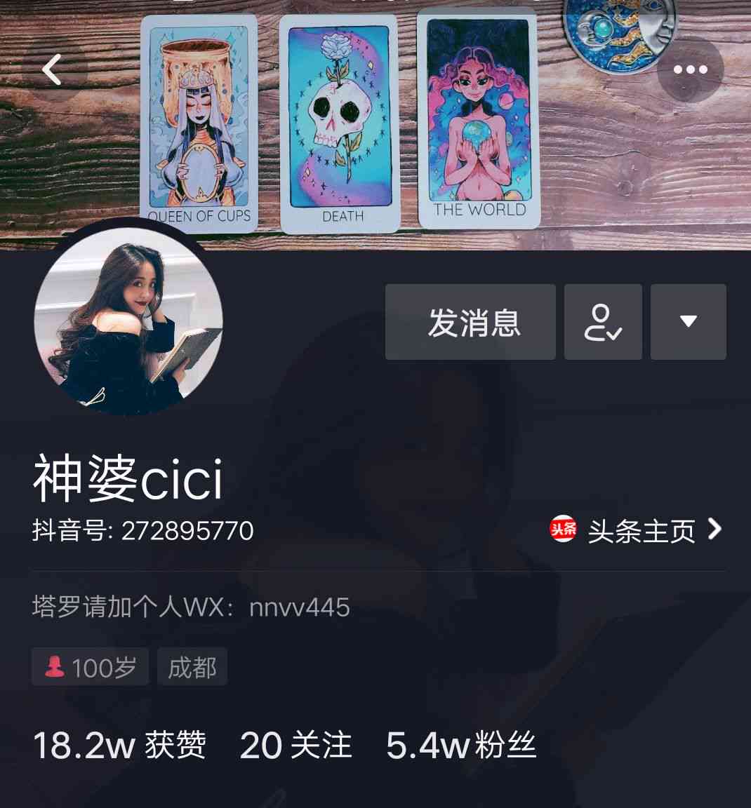十二星座ip形象：分析与设计，探索12星座独特ID与样式