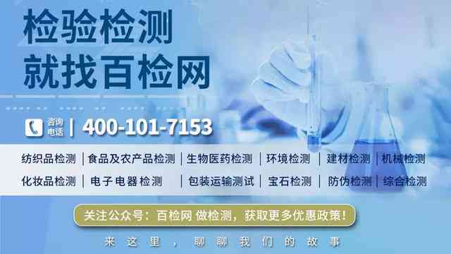 掌握要领：松鼠AI检测报告深度解读指南
