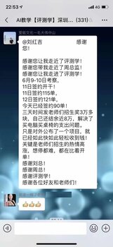 松鼠AI学检测报告指南：全学科自适应评估与个性化辅导解决方案