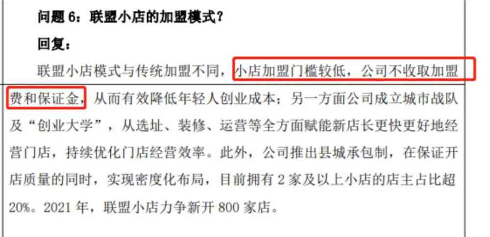 松鼠AI全面性能评估与深度体检报告