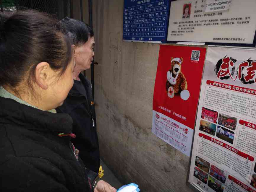 工地上认定工伤的流程：如何进行工伤认定及所需材料