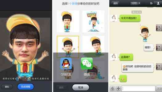 儿AI变脸创意文案汇总：一键打造独特表情包，全面覆用户需求