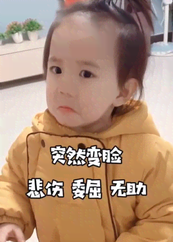 宝宝AI变脸文案简短可爱版：趣味表情包轻松换脸