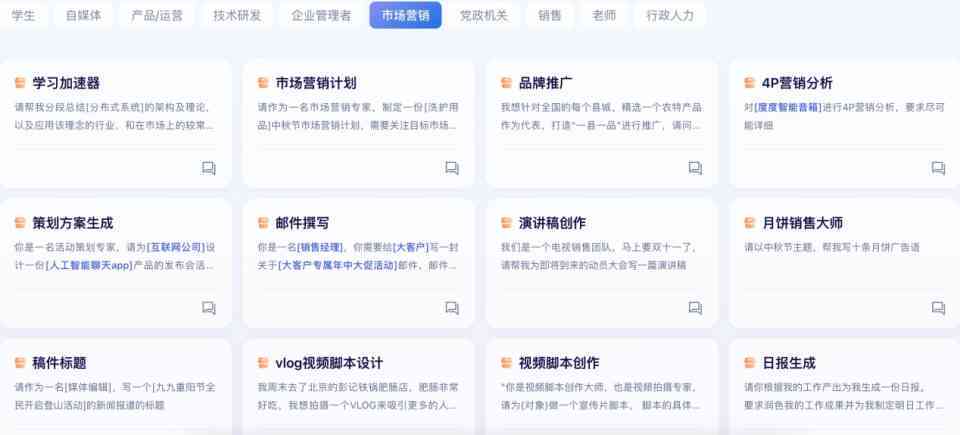 AI生成口播文案是否构成侵权问题探讨