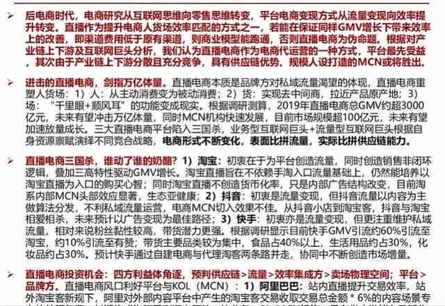 '精选口播文案素材汇编：创意关键词集锦篇'