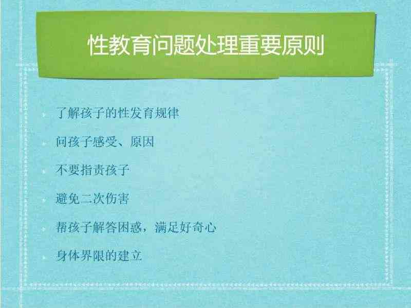 '精选口播文案素材汇编：创意关键词集锦篇'