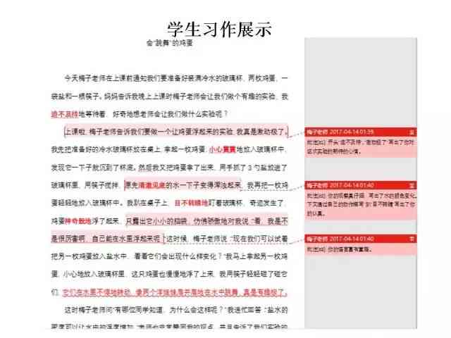 资深写作导师：全方位解答写作难题与提升技巧