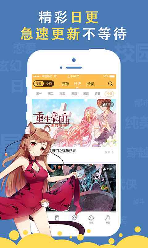 全方位二次元创作神器：一站式满足绘画、动漫、游戏设计等多功能