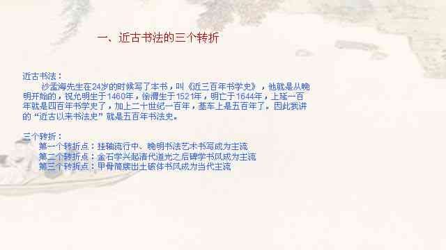深入解析：二次元创作在当代文化中的含义与实践