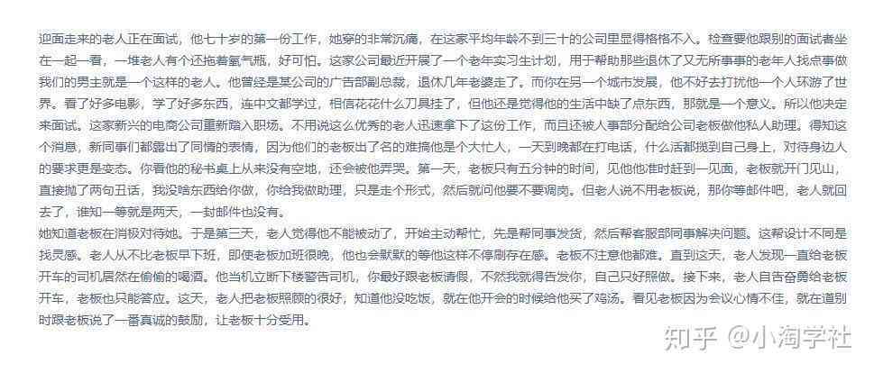 影视解说AI配音的原创性质及其版权归属探讨
