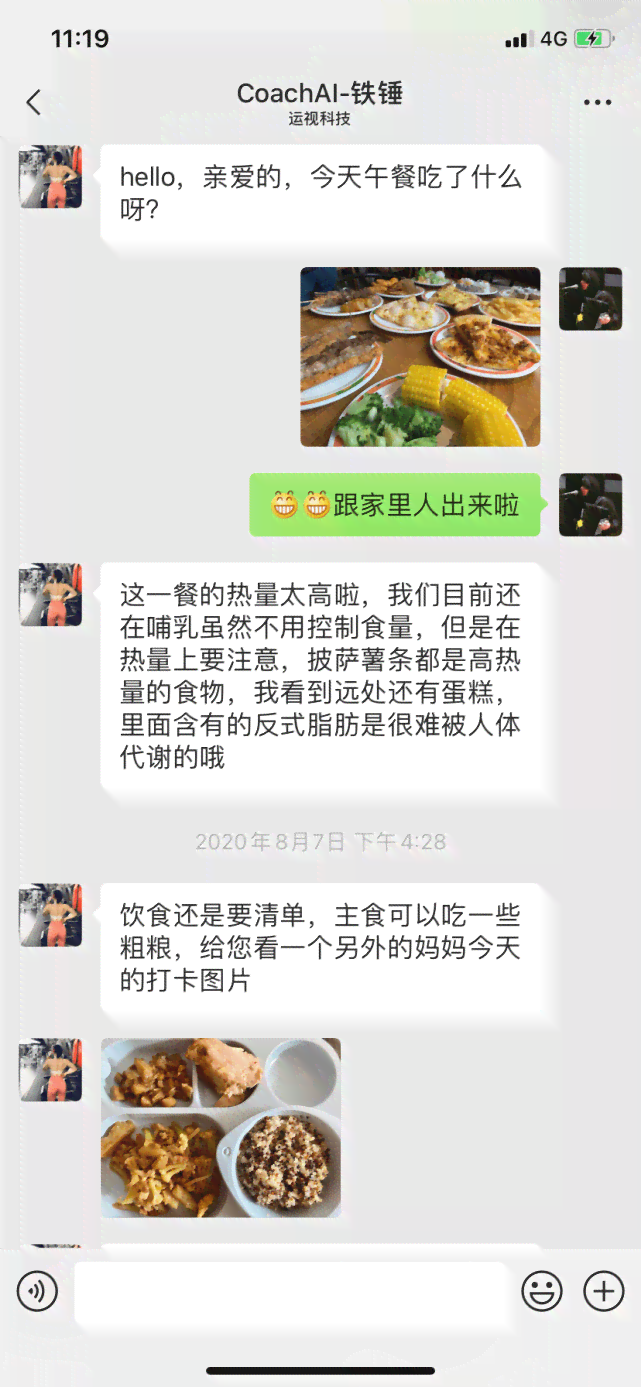 最火文案AI叫什么名字好听又好记？这个名字来着是什么呢？