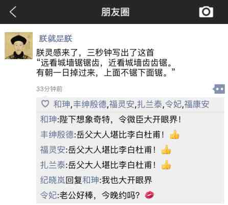 最火文案AI叫什么名字好听又好记？这个名字来着是什么呢？