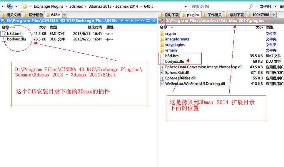 ai如何导入脚本插件文件及其中方法详解