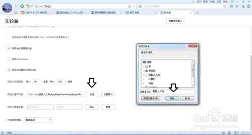 ai如何导入脚本插件文件及其中方法详解