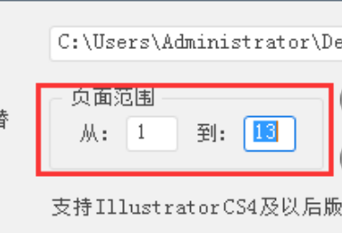 详解AI导入脚本插件文件的多种方法与常见问题解决指南