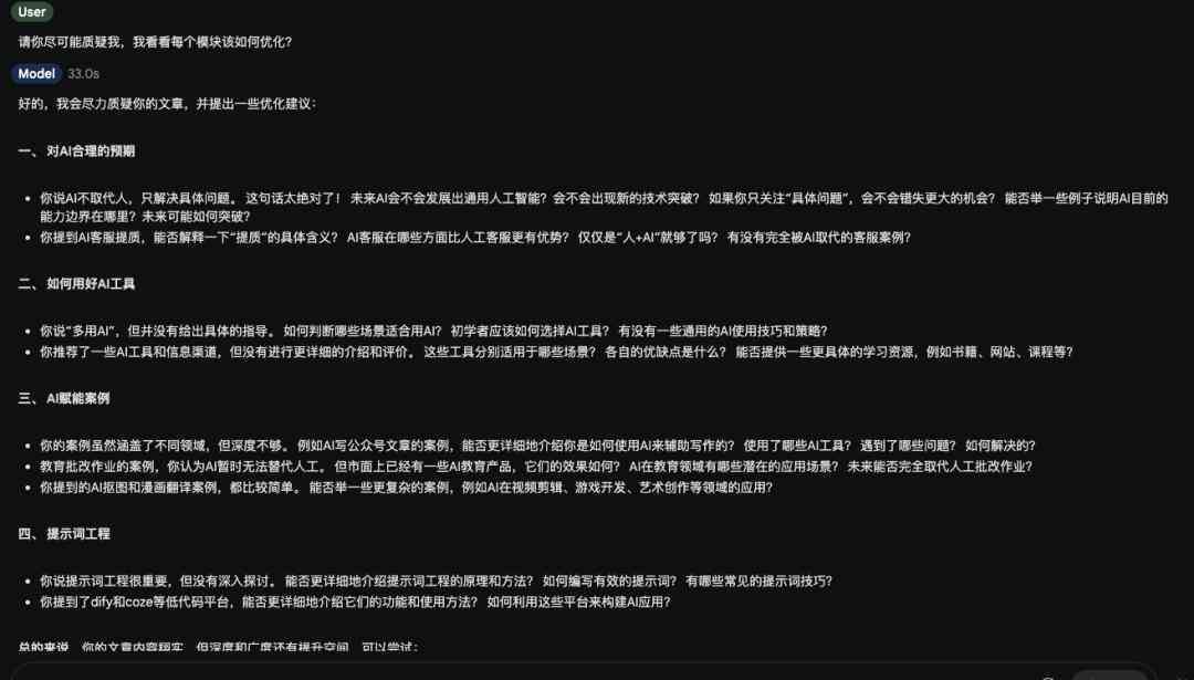 AI文案风格自定义与多样化应用攻略：如何实现一键切换满足多种用户需求