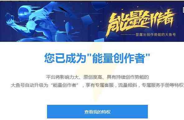 剪映应用创作者入口消失引关注