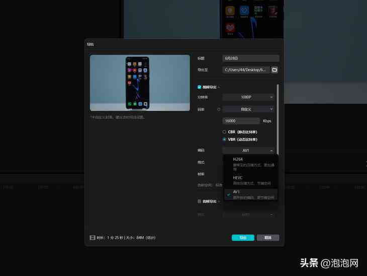 剪映应用创作者入口消失引关注