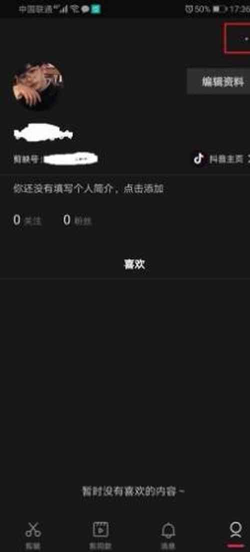 剪映怎么没有创作者申请：为何缺少创作人申请入口和权限选项？