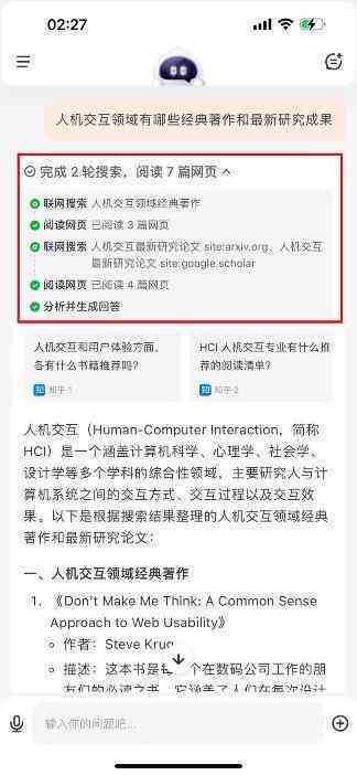 人工智能助手：教授AI编写高效脚本的方法与技巧