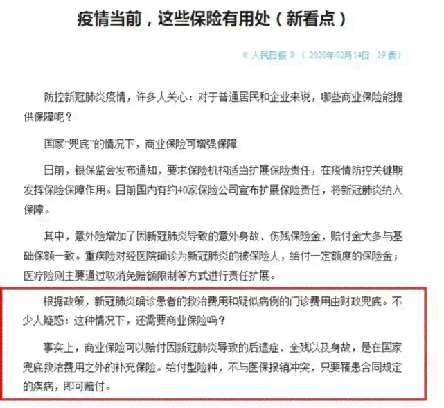 建筑工地临时工工伤赔偿新规定与具体标准解析