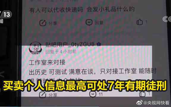 工地上的临时工受劳动法保护吗：赔偿标准与合法性分析