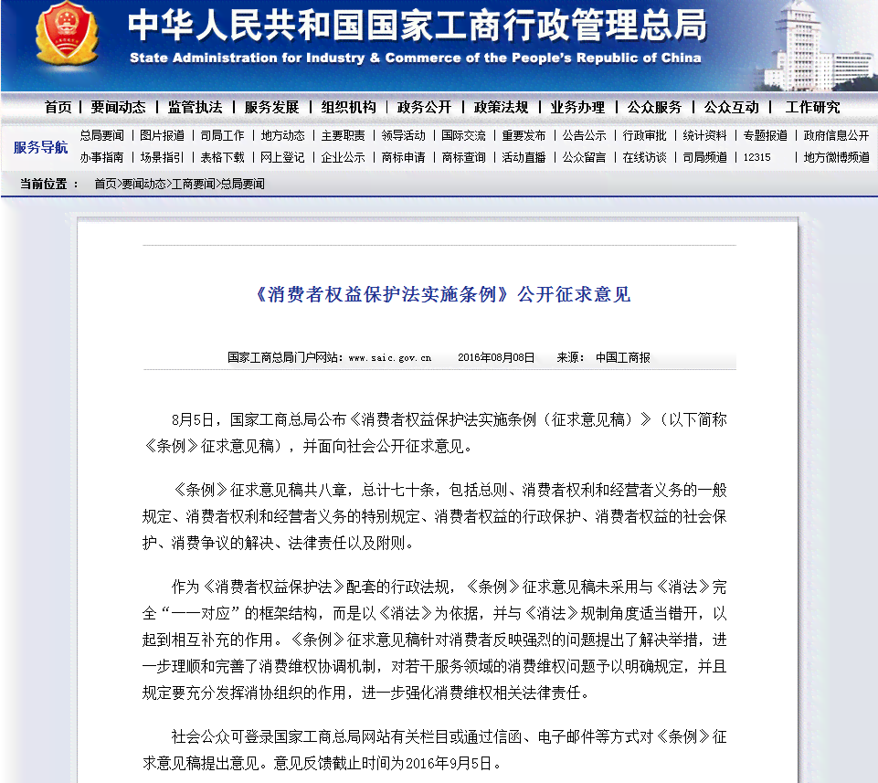 工地上的临时工受劳动法保护吗：赔偿规定与合法性分析