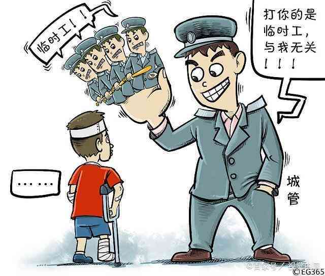 劳动法对工地临时工权益的保护与保障