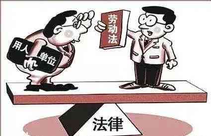 劳动法对工地临时工权益的保护与保障