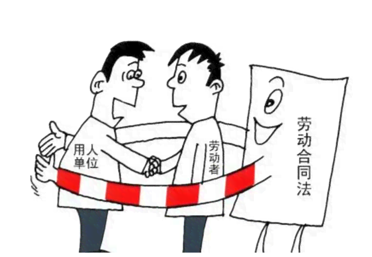 劳动法对工地临时工权益的保护与保障