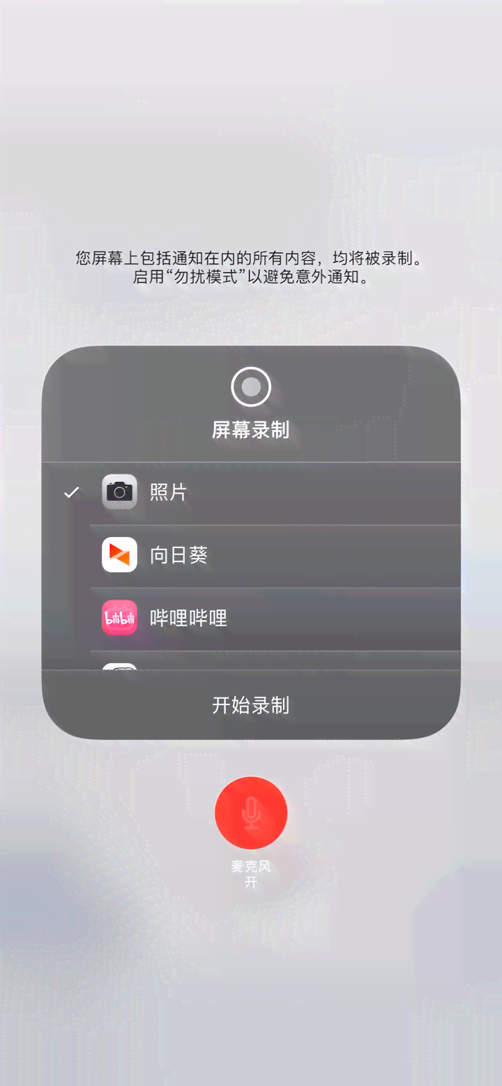 ai电话语音文案怎么做出来：从构思到制作的完整指南