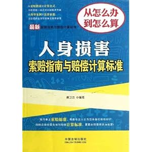 代班员工工伤事故处理指南：责任认定、赔偿标准与法律     全解析
