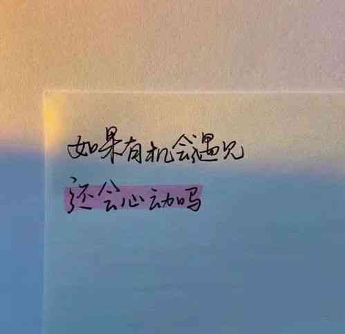 多巴胺美文：文章句子、文案短句、唯美语句集锦