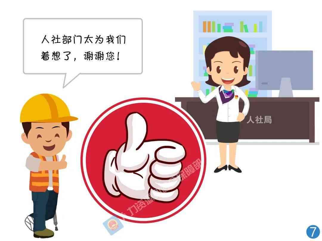 建筑工地农民工受伤可以申请工伤吗：如何申请赔偿及处理流程