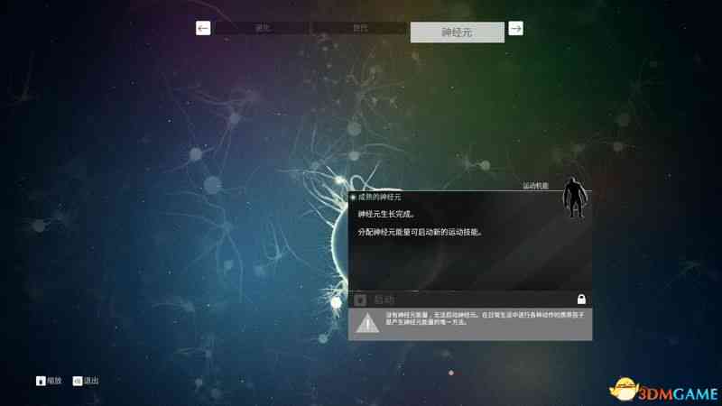 'AI梦境探秘：深度解析文字攻略指南'