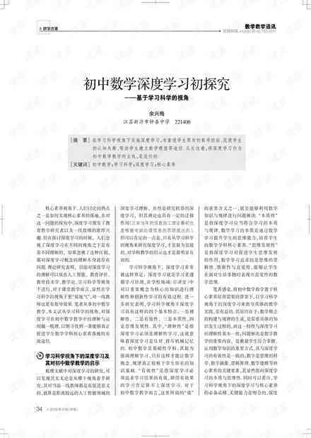 AI梦境解析与记录大全：深度探索41205梦境案例及相似梦境解析指南