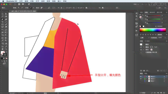 ai怎么设计衣服：颜色搭配与智能设计方法全解析