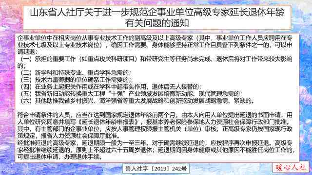 工地劝架是否属于工伤：详解工伤认定标准与实际案例分析