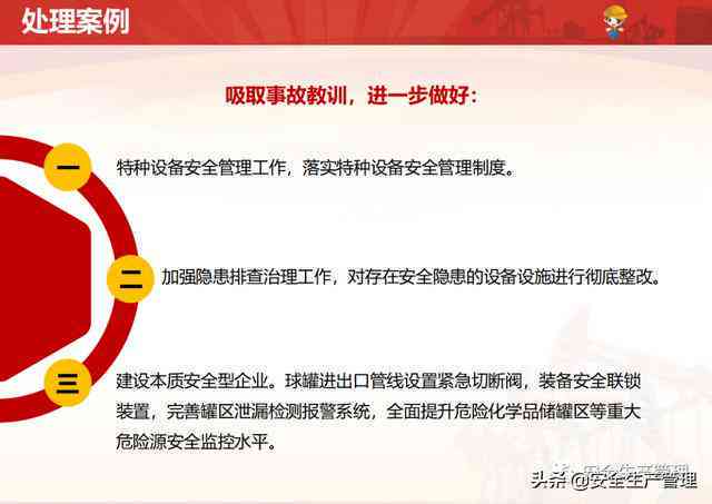 工伤事故责任划分：工地安全事故责任归属与处理要点