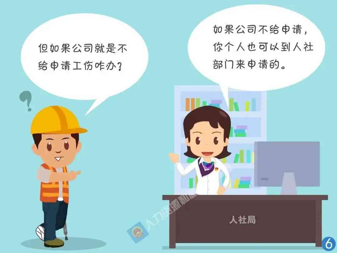 建筑工地工伤事故责任划分与认定标准