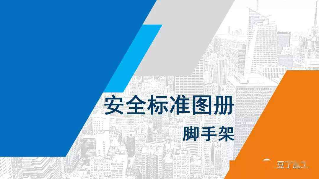 工地工伤事故由谁负责：赔偿、调查、责任划分及赔偿标准解析