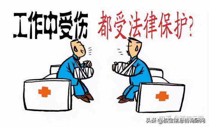 工地受伤不认定工伤可以直接起诉用人单位吗及后续处理与赔偿事宜