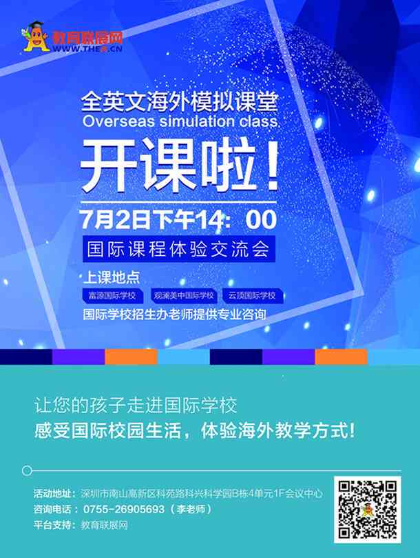 ai英语教学哪个好：对比各AI英语课程及学体验