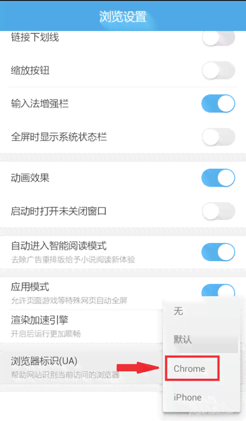 手机如何使用ai写作业功能软件及具体操作步骤