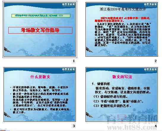 AI命题创作改编指南：如何撰写全面覆用户需求的原创作品标题